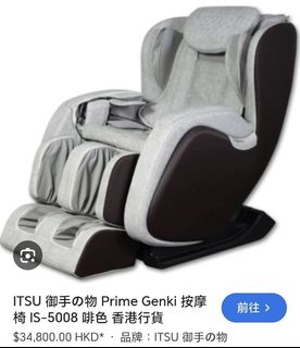 （分類：）位於 。 由 mswongy 提交（商品編號 1388412604，圖片 1）。簡介： 。