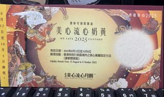 （分類：）位於 。 由 nose2019 提交（商品編號 1390236638，圖片 1）。簡介： 。
