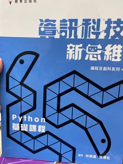 （分類：）位於 。 由 dindinwong 提交（商品編號 1390269336，圖片 1）。簡介： 。