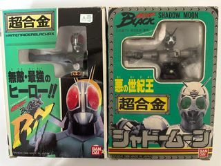 【未開封】 S.H.Figuarts（真骨彫製法） 仮面ライダー響鬼 シリーズ S.H.figuarts仮面ライダービル トライアル(ラビットドラゴン)