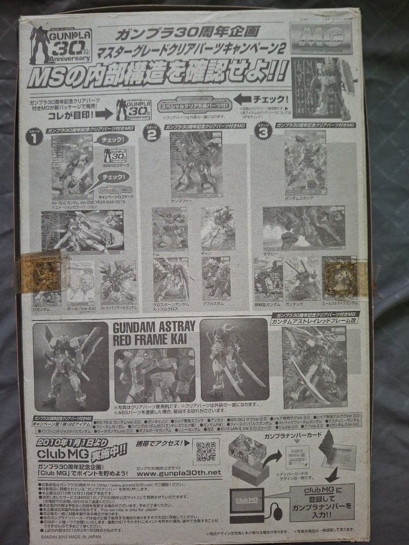 Bandai MG 1/100 RX-79(G) Gundam Model Kit (Category: Gundam Model Kits) located in Singapore. Submitted by warmdragon_896411 (Listing ID 1390286527, Image 2). Description: - MG RX-79(G) Gundam model kit. 30th Anniversary. - Box a bit run down. - Completed model shown on box - Please refer to images for details price is fix so don't ask for discount. .