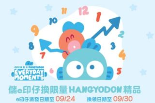 （分類：）位於 。 由 mikukibb 提交（商品編號 1390240454，圖片 1）。簡介： 。