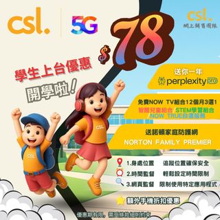 （分類：）位於 。 由 clementsaga 提交（商品編號 1387825709，圖片 1）。簡介： 。