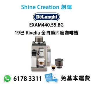 （分類：）位於 。 由 shinecreationhongkong 提交（商品編號 1390254266，圖片 1）。簡介： 。