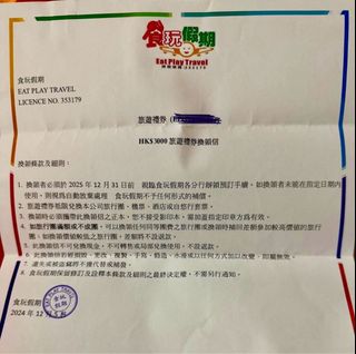 （分類：）位於 。 由 eddie82085 提交（商品編號 1390266544，圖片 1）。簡介： 。