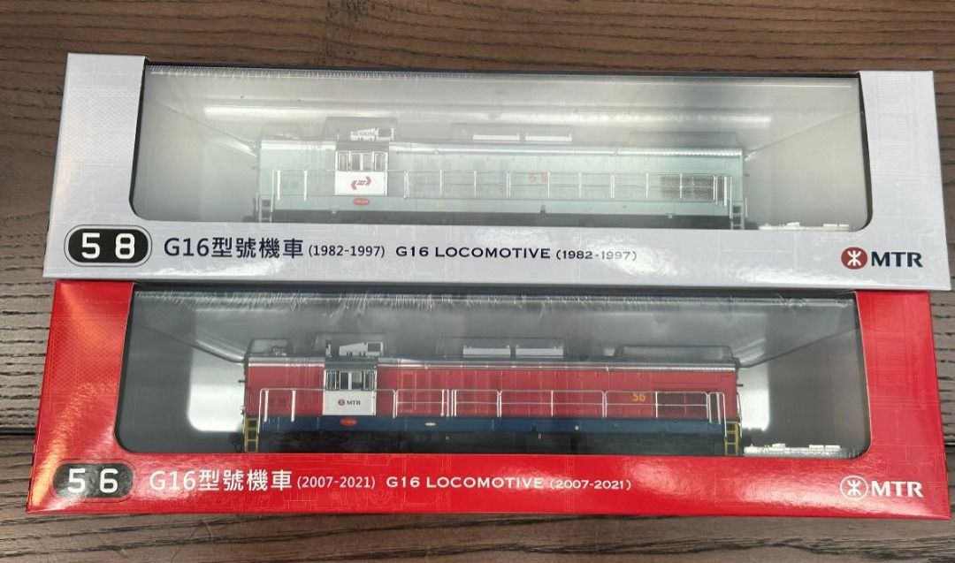 港鐵MTR HO 1:87 KCRC/MTR EMD G16 diesel locomotive (Grey and Red
