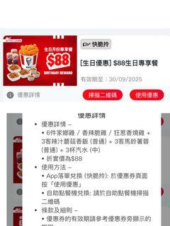 （分類：）位於 。 由 mimibbb 提交（商品編號 1381842880，圖片 1）。簡介： 。