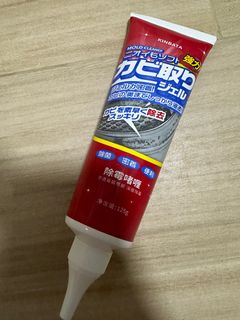 （分類：）位於 。 由 simonihk 提交（商品編號 1390355572，圖片 1）。簡介： 。