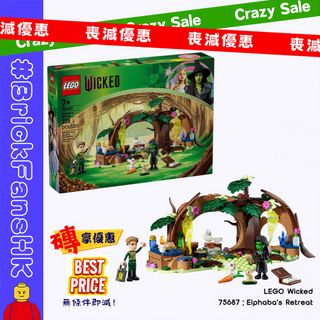 （分類：）位於 。 由 brickfanshk 提交（商品編號 1390350217，圖片 1）。簡介： 。