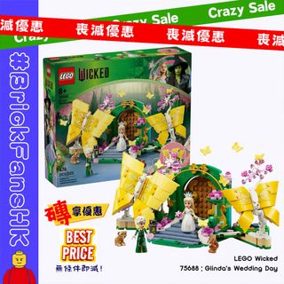 （分類：）位於 。 由 brickfanshk 提交（商品編號 1390378946，圖片 1）。簡介： 。