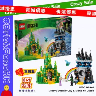 （分類：）位於 。 由 brickfanshk 提交（商品編號 1390388187，圖片 1）。簡介： 。