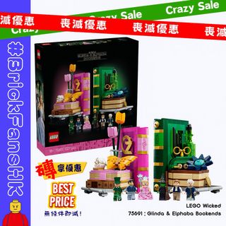 （分類：）位於 。 由 brickfanshk 提交（商品編號 1390395186，圖片 1）。簡介： 。