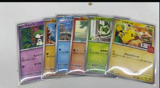 （分類：）位於 。 由 KT3001 提交（商品編號 1390289769，圖片 1）。簡介： 。