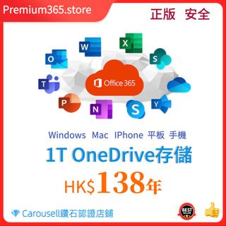 🔥Microsoft 365 + OneDrive 1TB Storage $138/year Special Offer, Office 365 Office Software, OneDrive Cloud Drive64077641161346110