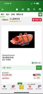 （分類：）位於 。 由 addisonlty 提交（商品編號 1390283881，圖片 1）。簡介： 。