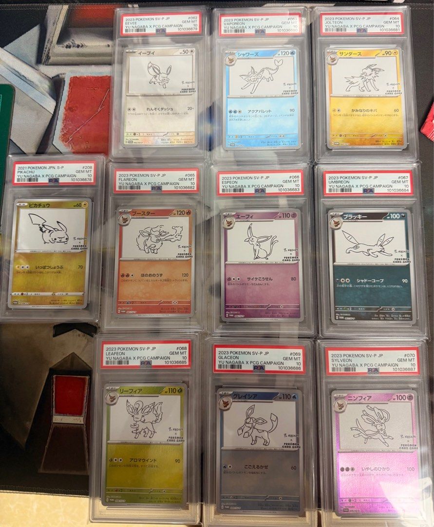 PSA10]PTCG 2021&2023 10連號長場雄YU Nagaba promo 十連號