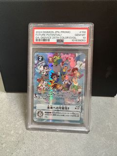 （分類：）位於 。 由 sellingpsacards 提交（商品編號 1390285417，圖片 1）。簡介： 。