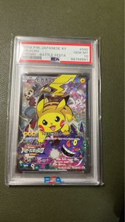 (Category: ) located in . Submitted by pokeloo (Listing ID 1390228323, Image 1). Description: .