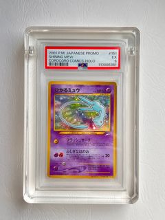 (Category: ) located in . Submitted by corocoroetsg (Listing ID 1390363973, Image 1). Description: .