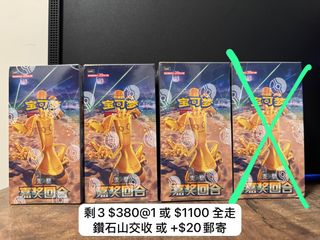 （分類：）位於 。 由 chande3p 提交（商品編號 1387474838，圖片 1）。簡介： 。