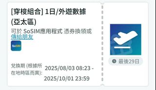 （分類：）位於 。 由 willielee382 提交（商品編號 1390243774，圖片 1）。簡介： 。