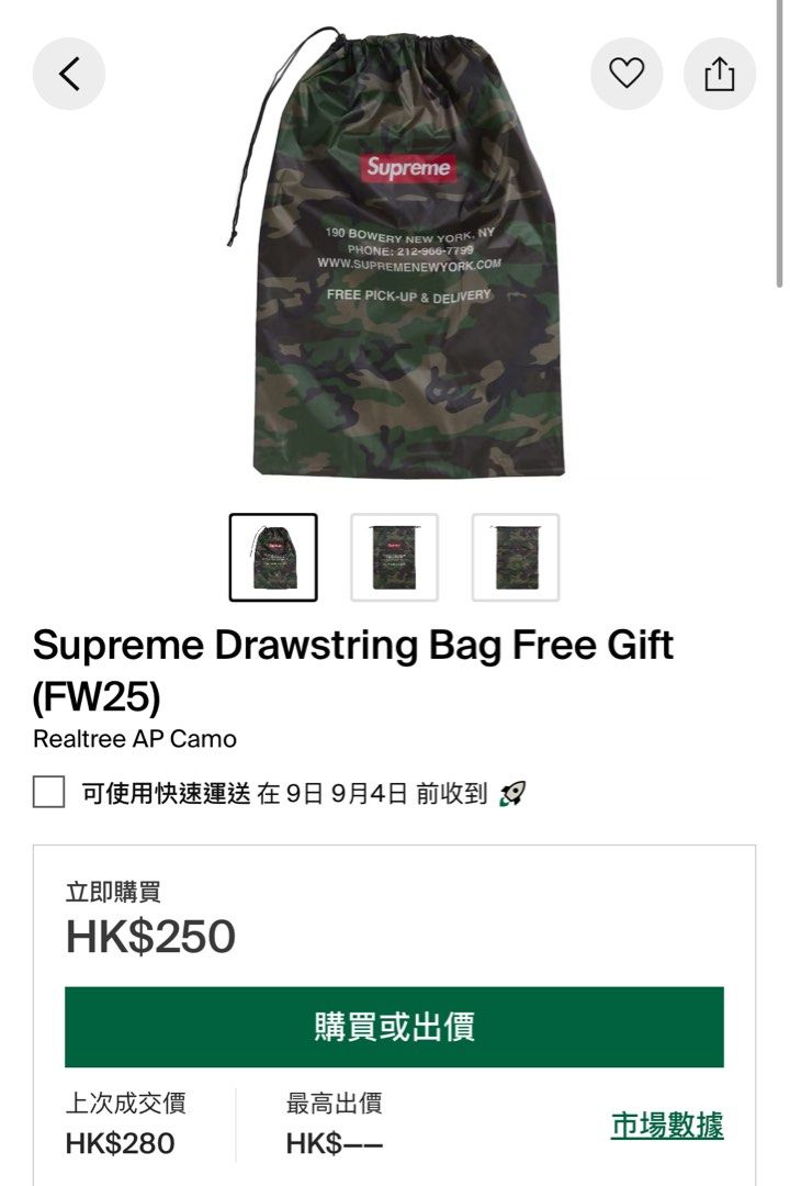 Supreme Playboi Carti 迷彩 Tシャツ Mサイズ