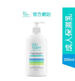 Suu Balm 成人保濕乳 350ml64195422328706110