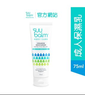 （分類：）位於 。 由 kb_shop_ 提交（商品編號 1390261069，圖片 1）。簡介： 。