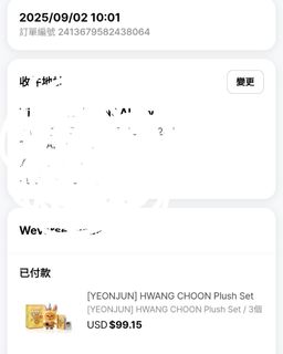 （分類：）位於 。 由 healingsob 提交（商品編號 1390262166，圖片 1）。簡介： 。