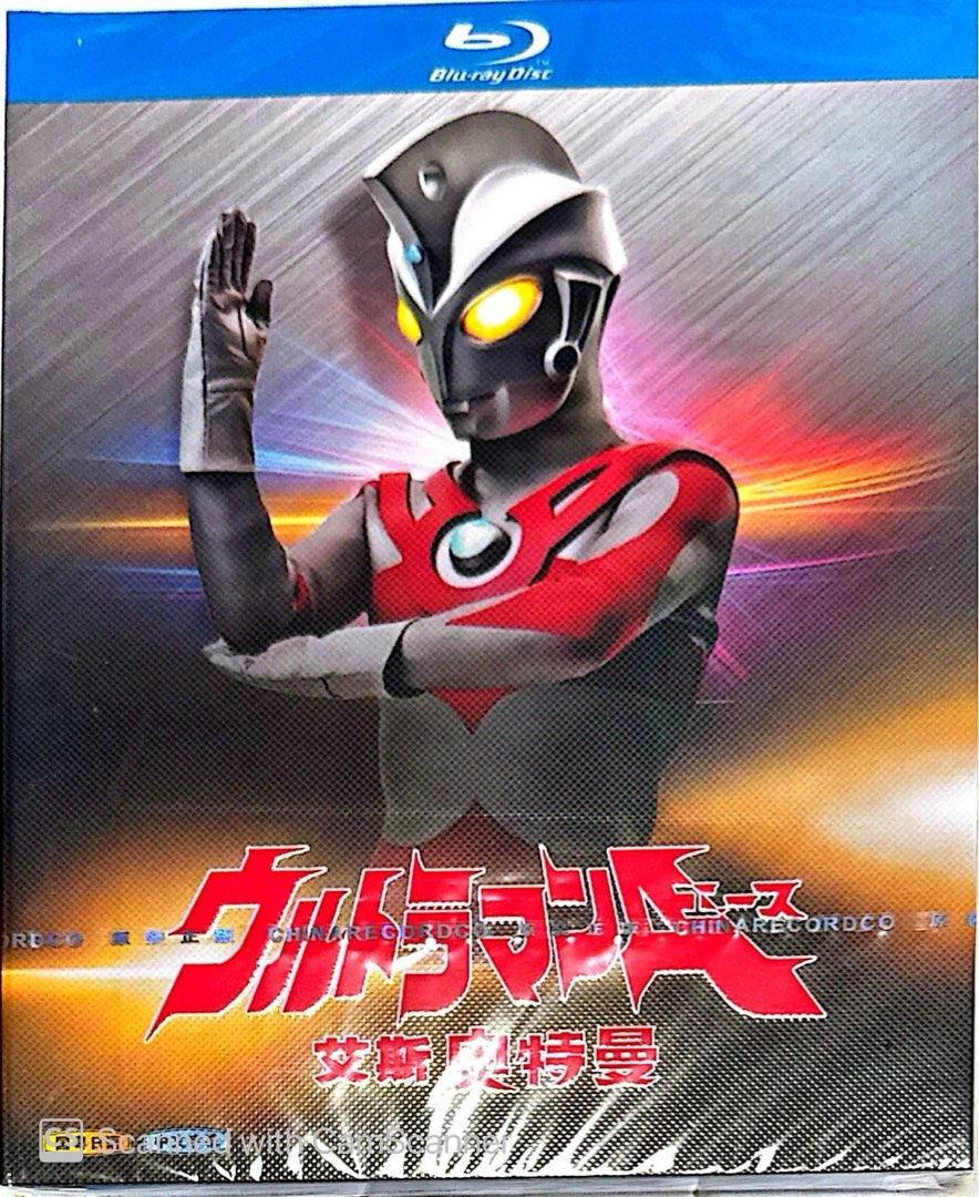 【美品・全巻収録】ウルトラマンA（エース） Blu-ray BOX ウルトラマンA エース 全52話BOXセット スチールブック仕様