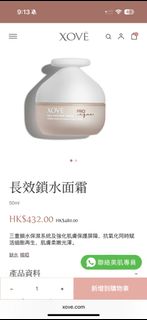 （分類：）位於 。 由 fcfiona 提交（商品編號 1390361100，圖片 1）。簡介： 。