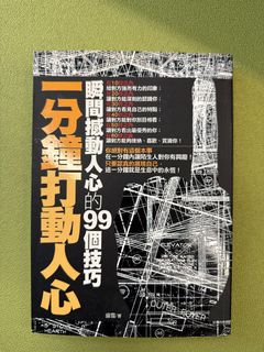（分類：）位於 。 由 stars4 提交（商品編號 1393653354，圖片 1）。簡介： 。