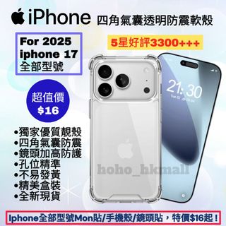 （分類：）位於 。 由 hoho_hkmall 提交（商品編號 1392735995，圖片 1）。簡介： 。