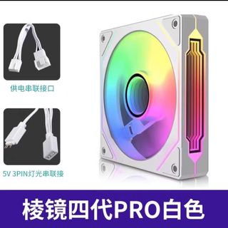Prism 4 Pro Chassis Fan 12CM Cooling Non-Lego Fan Aura Sync 5V3 Pin ARGB RGB PWM64245835384579110