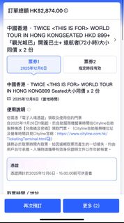 （分類：）位於 。 由 jacksoncool33 提交（商品編號 1393676020，圖片 1）。簡介： 。