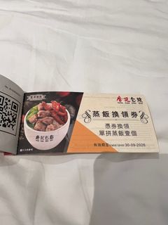 （分類：）位於 。 由 cheer_yan 提交（商品編號 1393731282，圖片 1）。簡介： 。