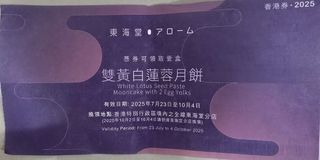（分類：）位於 。 由 tttiger00 提交（商品編號 1393631647，圖片 1）。簡介： 。