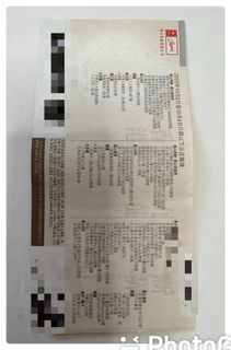 （分類：）位於 。 由 dadahingching1225 提交（商品編號 1393666344，圖片 1）。簡介： 。