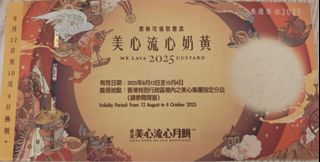 （分類：）位於 。 由 panchan2202 提交（商品編號 1393722405，圖片 1）。簡介： 。