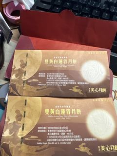 （分類：）位於 。 由 lamlamyee 提交（商品編號 1393778855，圖片 1）。簡介： 。