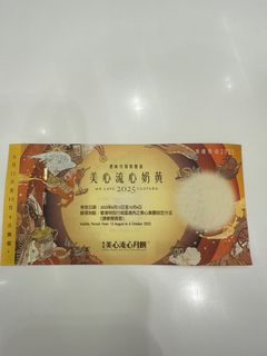 （分類：）位於 。 由 j.y0729 提交（商品編號 1393673737，圖片 1）。簡介： 。