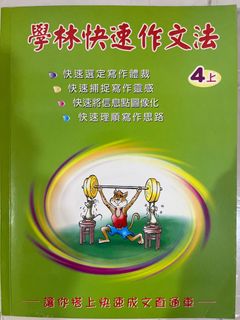 （分類：）位於 。 由 xryanx 提交（商品編號 1393722972，圖片 1）。簡介： 。