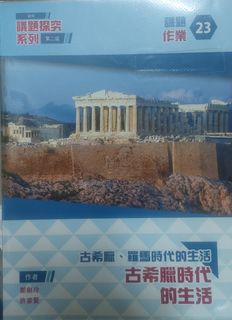 （分類：）位於 。 由 cwy76338 提交（商品編號 1393719092，圖片 1）。簡介： 。