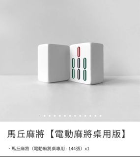 （分類：）位於 。 由 rh17. 提交（商品編號 1393685297，圖片 1）。簡介： 。