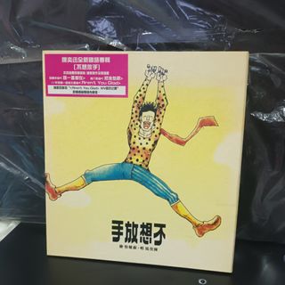 陳奕迅不想放手出售| 音樂與媒體- CD 及DVD | Carousell Hong Kong