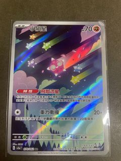 （分類：）位於 。 由 podca 提交（商品編號 1393729543，圖片 1）。簡介： 。