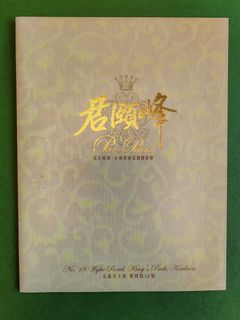 （分類：）位於 。 由 wky123 提交（商品編號 1393706889，圖片 1）。簡介： 。