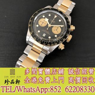 （分類：）位於 。 由 tel-62208330 提交（商品編號 1393644536，圖片 1）。簡介： 。