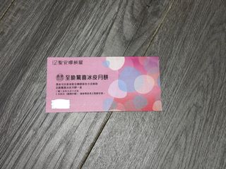 （分類：）位於 。 由 hkz852 提交（商品編號 1393633311，圖片 1）。簡介： 。