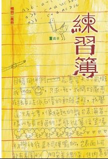 （分類：）位於 。 由 theriseandfallofmywallet 提交（商品編號 1393648119，圖片 1）。簡介： 。